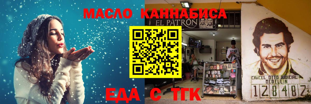 Великие Луки  Canna-Cookies марихуана  Вход с VPN 
