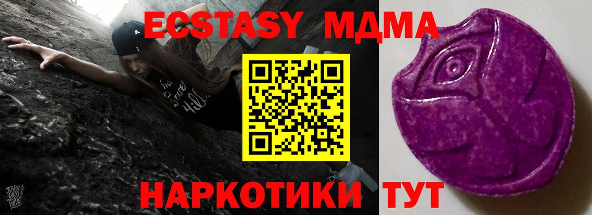 Экстази mix  Вход с VPN  Великие Луки  Экстази louis Vuitton 