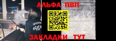 COCAINE Вязьма
