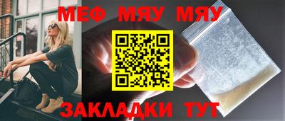 COCAINE Вязьма
