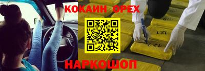 прущая мука Вязники