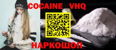 прущая мука Вязники