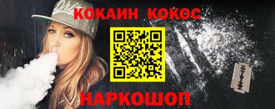 COCAINE Вязьма