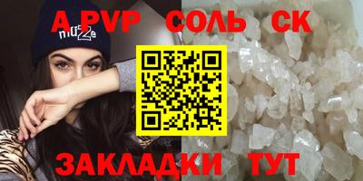 прущая мука Вязники