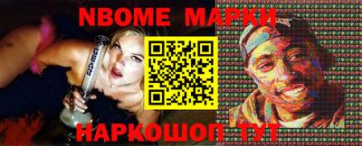 сатива Вышний Волочёк