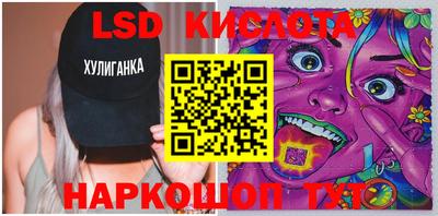 сатива Вышний Волочёк