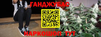 сатива Вышний Волочёк