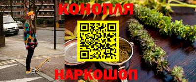 сатива Вышний Волочёк