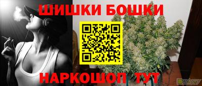 сатива Вышний Волочёк