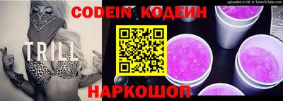 сатива Вышний Волочёк