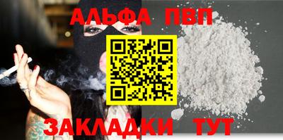 сатива Вышний Волочёк