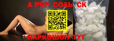 COCAINE Вязьма