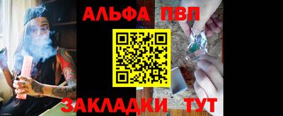 прущая мука Вязники