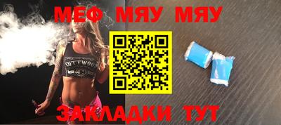 прущая мука Вязники