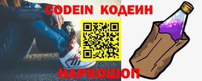 сатива Вышний Волочёк