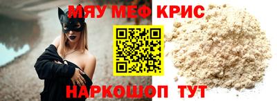COCAINE Вязьма