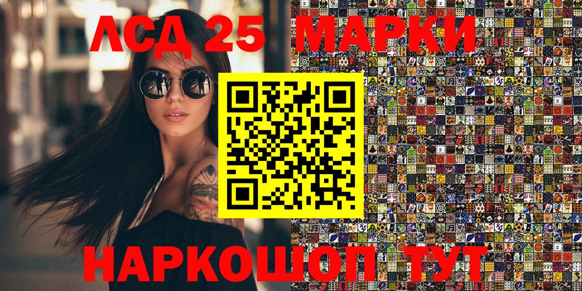 Марки NBOMe 1,8мг  Вход с VPN  Марки N-bome  Великие Луки 