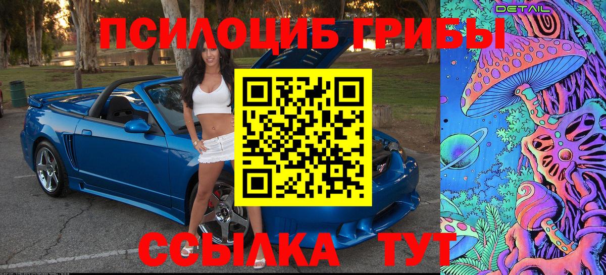 LSD-25  Великие Луки  Меф МЯУ МЯУ   ГАШИШ  Экстази  Вход с VPN 