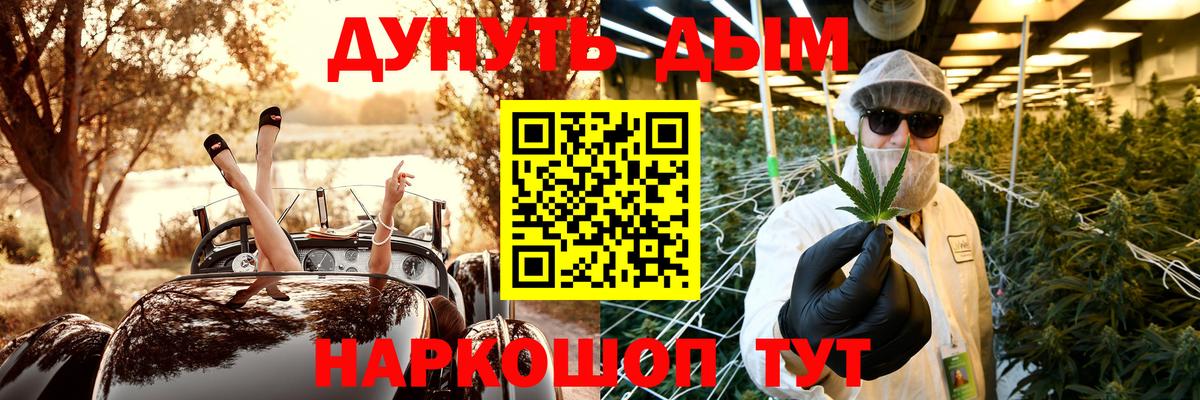 Бошки Шишки тримм Великие Луки